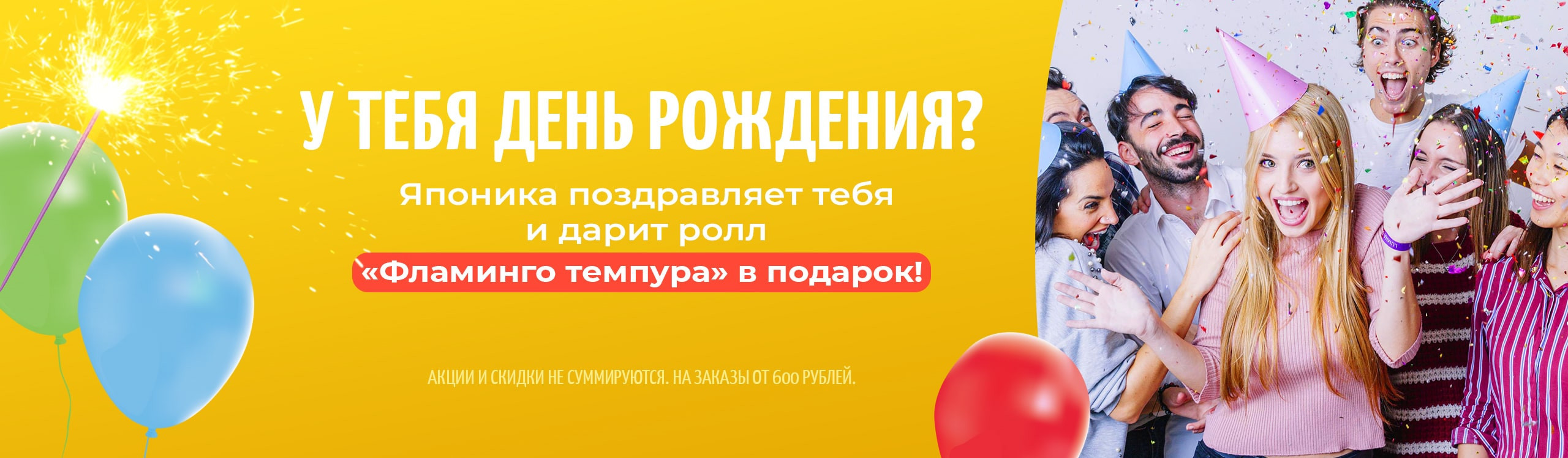 https://yaroll.ru/storage/banners/banner_6/54ad0bb0d1cd4c48822979b51f497087.jpg