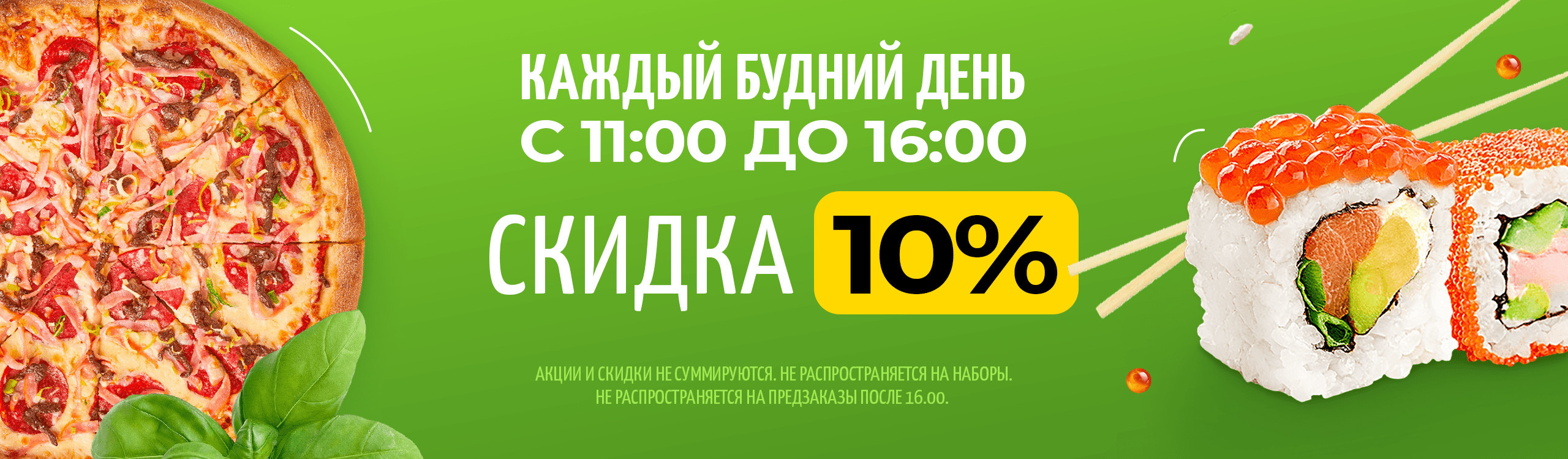 https://yaroll.ru/storage/banners/banner_7/a6737f284d05621874bc9b58f5d1a345.jpg